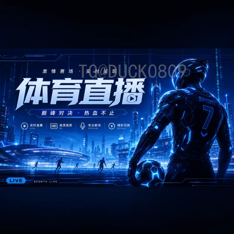 乌拉圭世界杯半决赛全纪录：历史统计与经典战役回顾