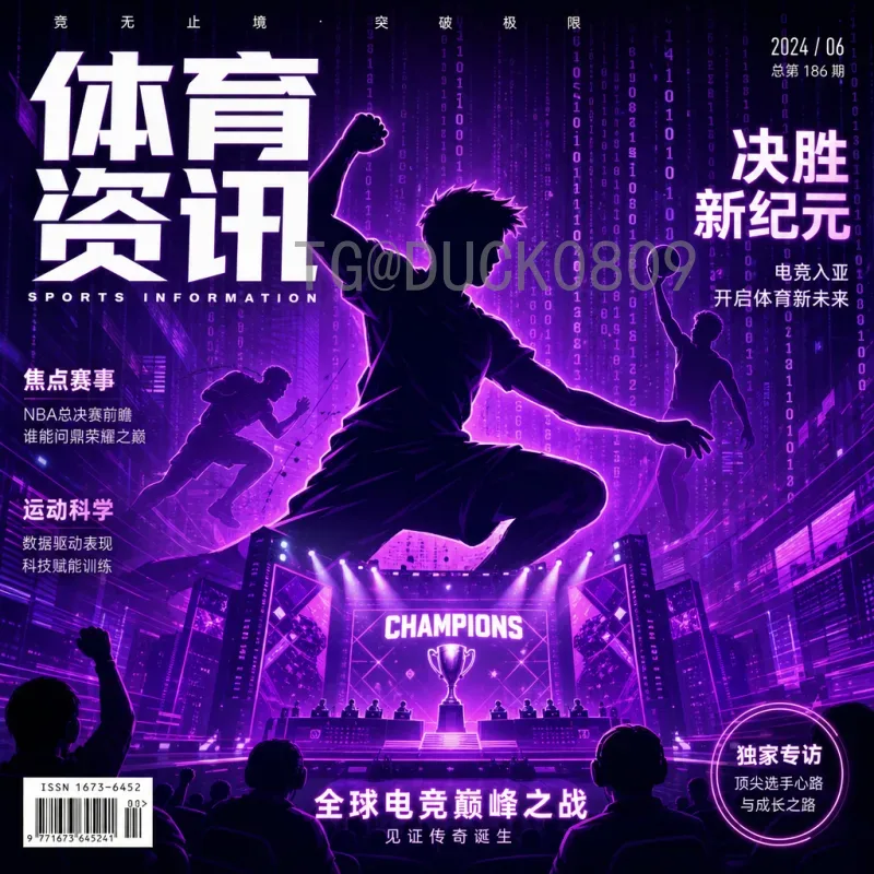 米卢与2026世界杯：昔日神奇教头能否再续中国足球梦