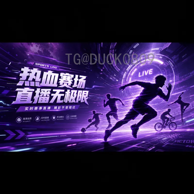 详细2026年美加墨世界杯球队赛程全解析：48队激战北美三国